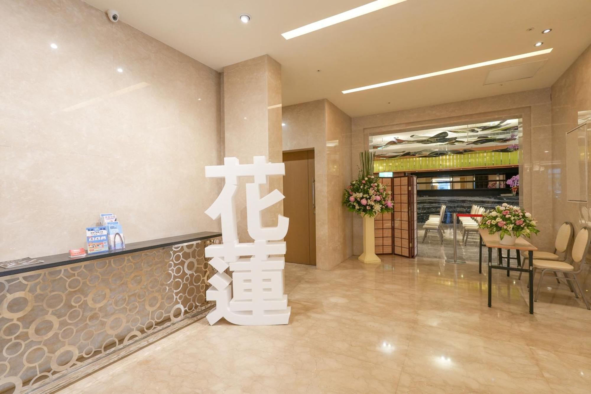 Hiyeshotel勤天商旅-花蓮館 Hualien Kültér fotó